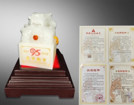 建軍95周年（建軍徽