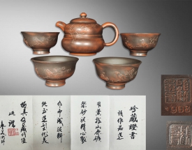 顧景舟 紫砂壺一(yī / yì ／yí)套