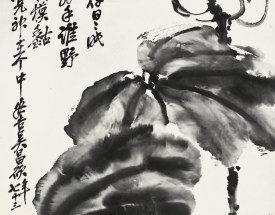 吳昌碩 水墨荷花