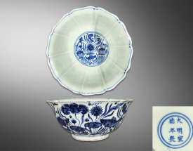青花魚藻紋十棱大(dà)碗