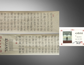 餘文平 書法