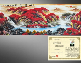 田博濤 鴻運當頭