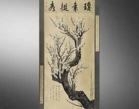 王謙 梅花大(dà)中堂
