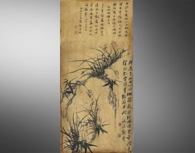 鄭闆橋 竹石圖