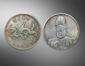 中華帝國(guó)洪憲紀元（飛