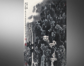 李可染 山林之(zhī)歌