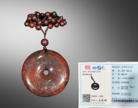 雞血玉平安扣
