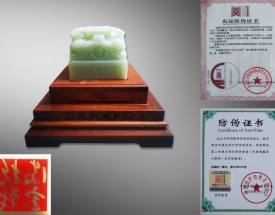 抗戰徽寶
