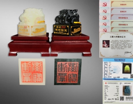 建黨徽寶