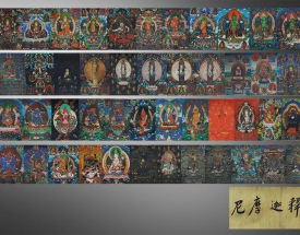 釋迦摩尼唐卡手卷
