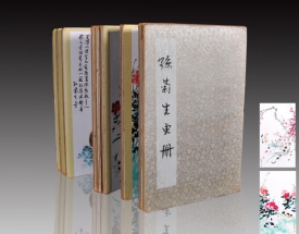 孫菊生畫冊   Z