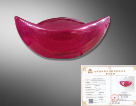 天然清代天射星光紅寶