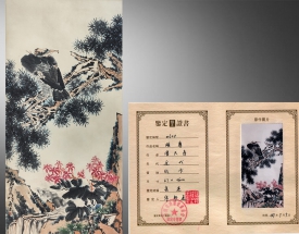 潘天壽 雄鷹