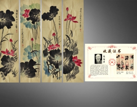 齊白石 荷花圖
