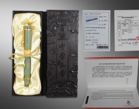 奧運中華玉筆