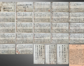 馮玉祥 抗日三字經手