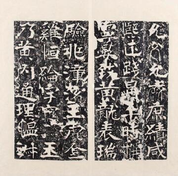 曹植碑 舊拓本 此碑又名“曹子(zǐ)建碑”，立于(yú)隋開裏十三年書體楷兼隸篆。