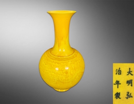 黃釉龍鳳紋天球瓶