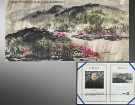 崔如琢 山外桃園圖畫