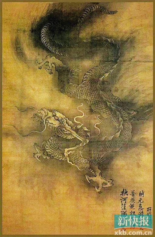 
                                             陳容 雲龍圖 廣東省博物館藏
                                    
