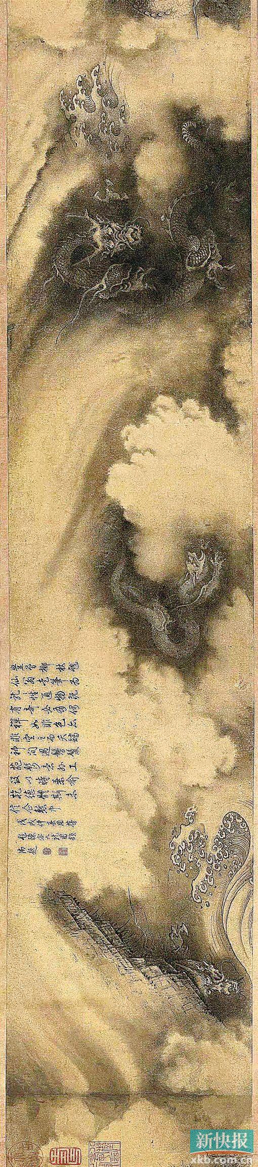 
                                             陳容    六龍圖    局部
                                    